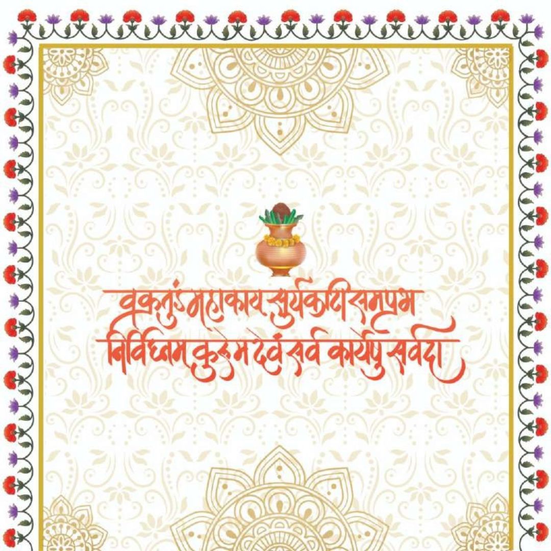 INDIAN TEMPLES  COLLECTION  |Shri Gajanan Mantra