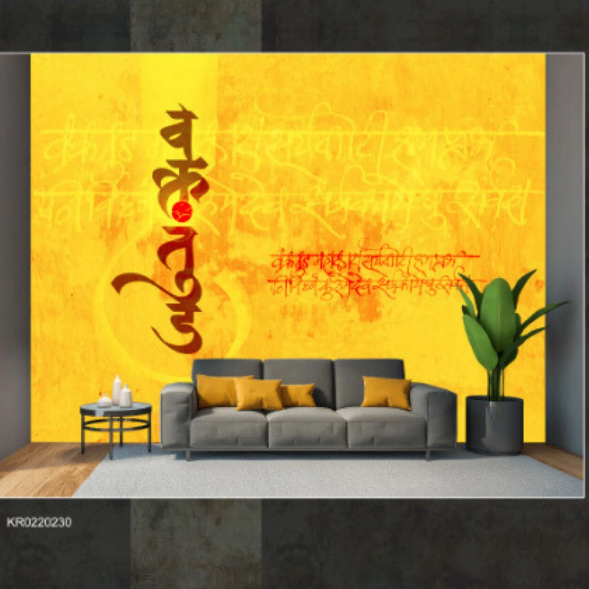Alkemi Murals Kulture Customized Wallpaper | KR0220230