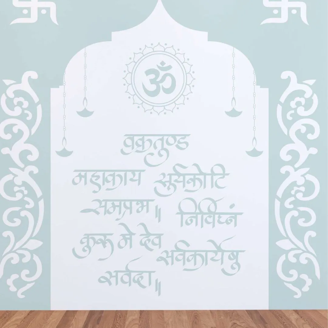 INDIAN TEMPLES  COLLECTION | Eternal Om Presence | Shri Vinayak Mantra