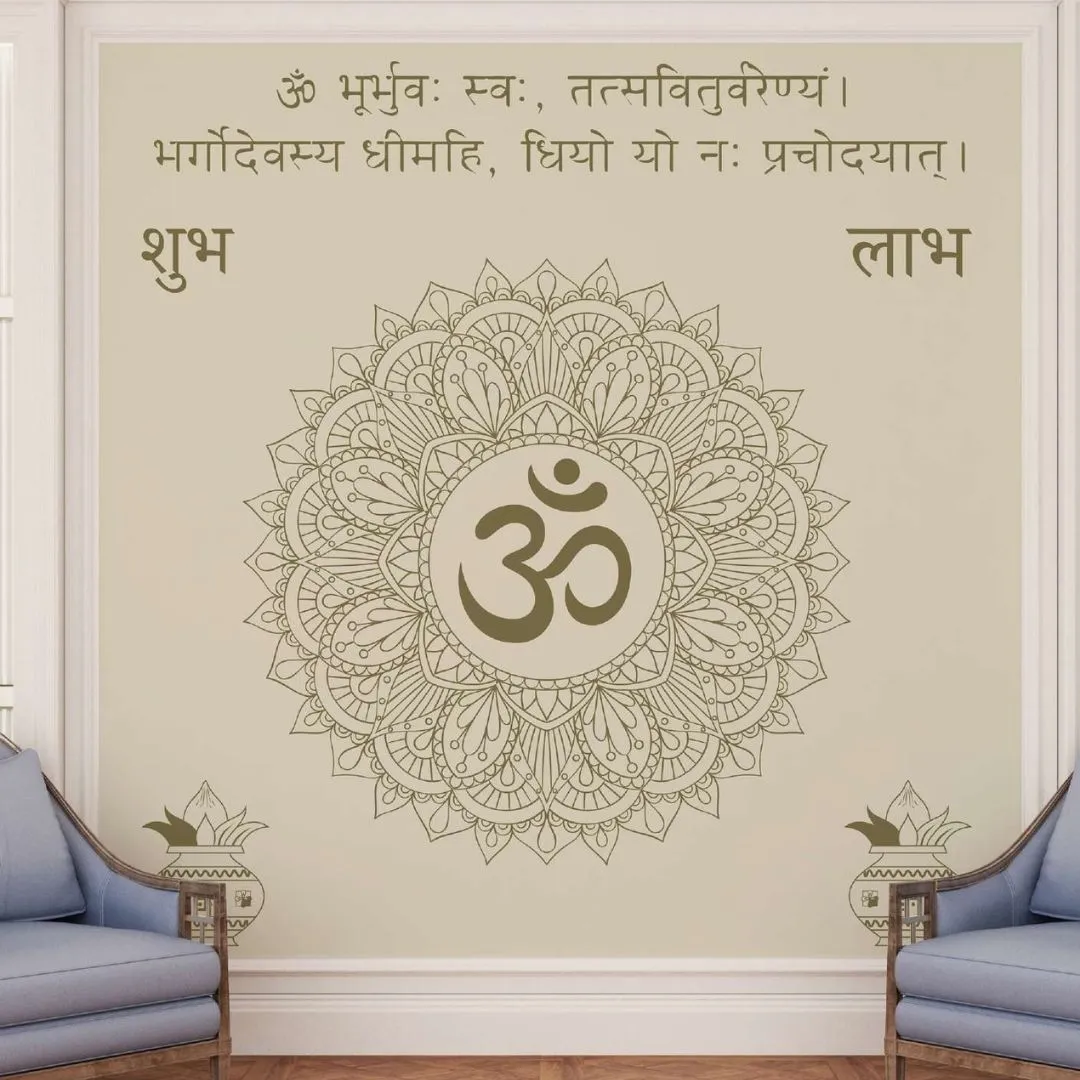 INDIAN TEMPLES  COLLECTION | Gayatri Mantra