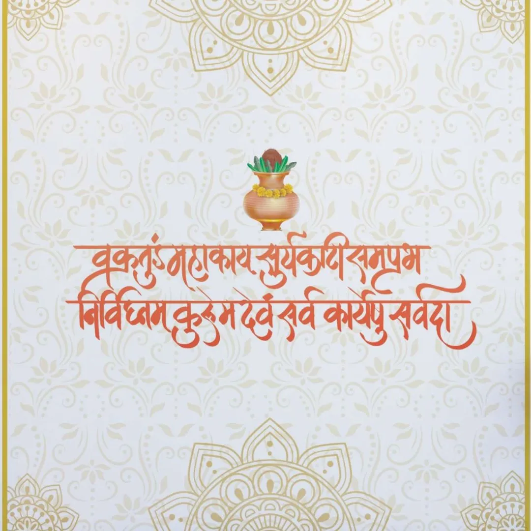 INDIAN TEMPLES  COLLECTION  |Shri Gajanan Mantra