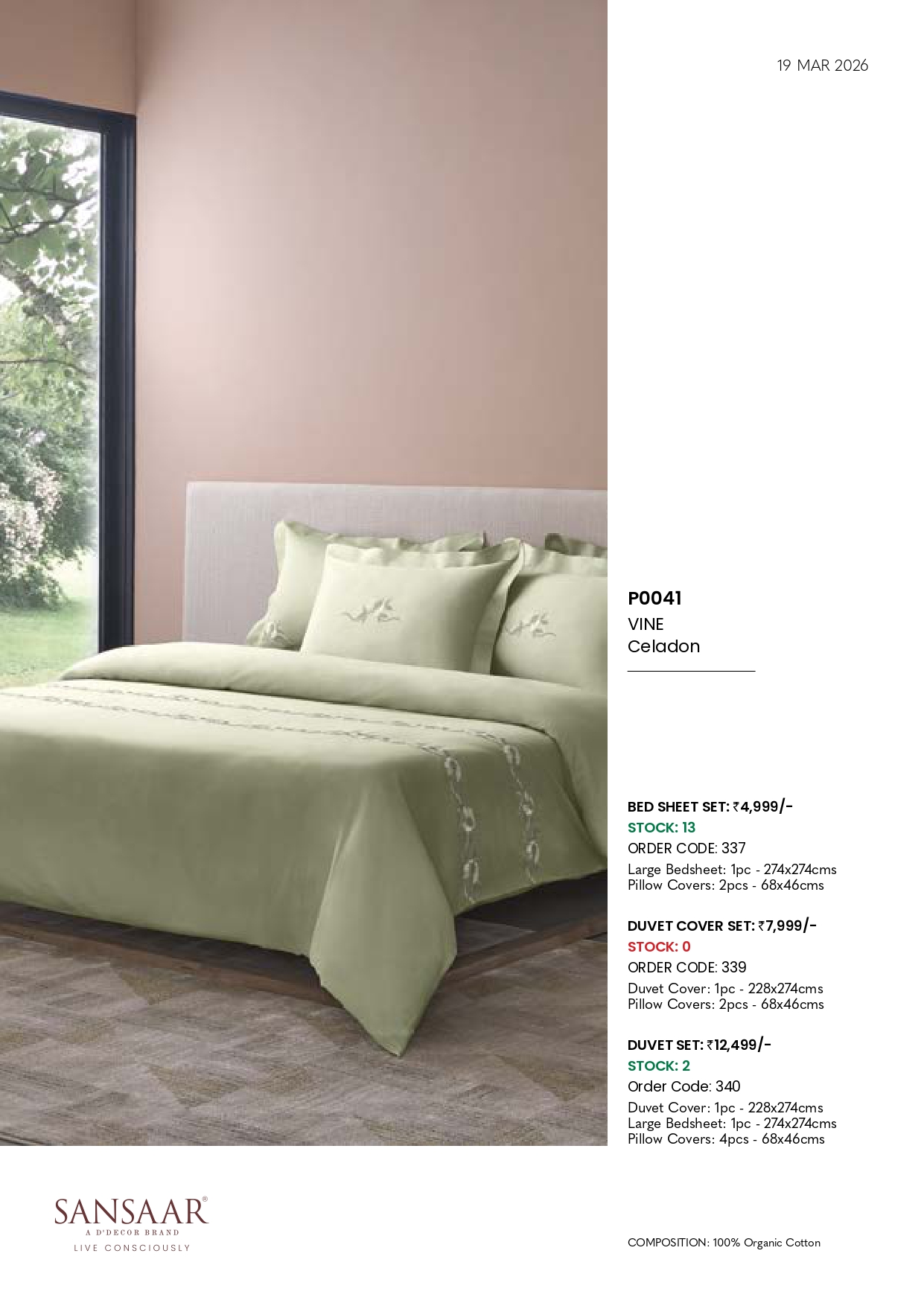 P0041 VINE Celadon