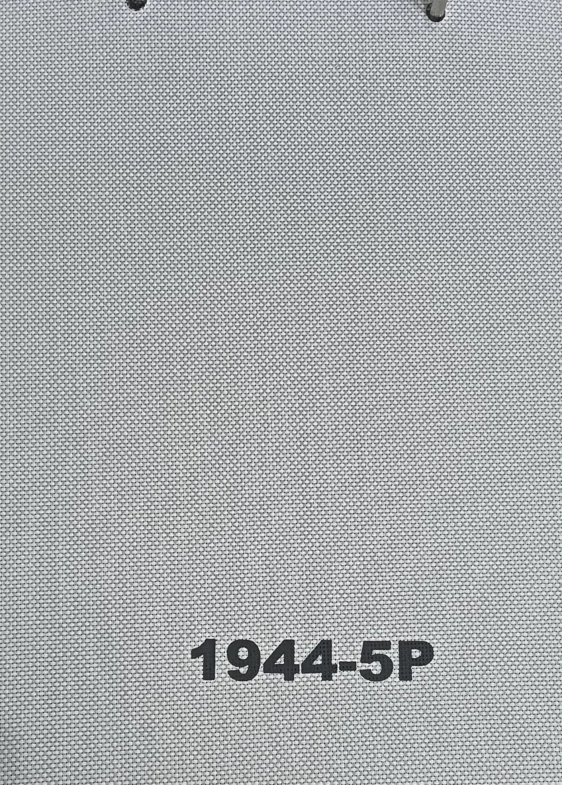 Exotic 1944-5P Outdoor Roller Blind