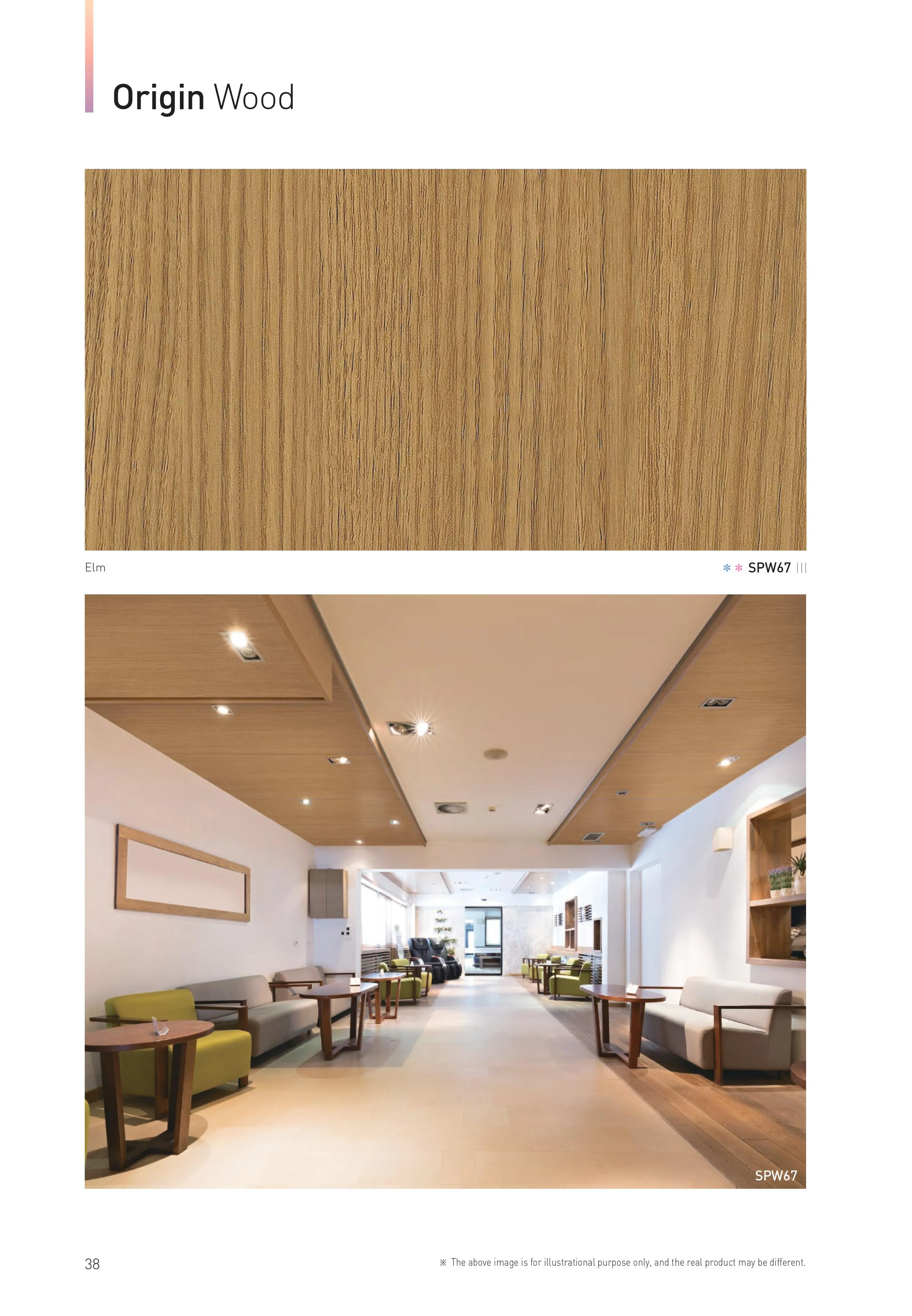 Origin Wood SPW67 Interior Film - Wall Decor
