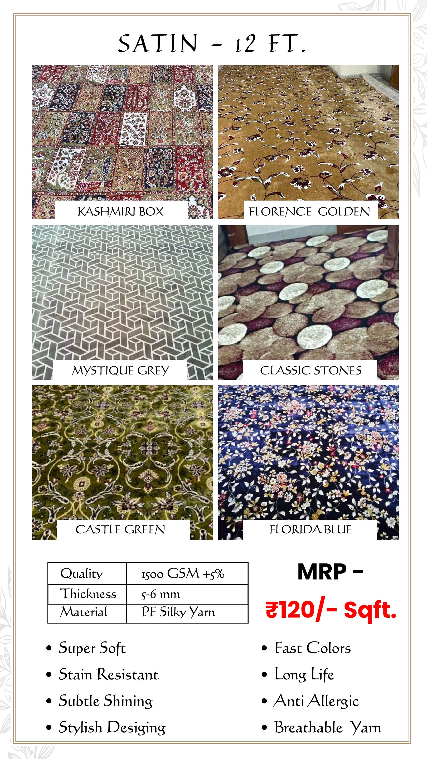 Satin Carpet Tile - Available in All Colors