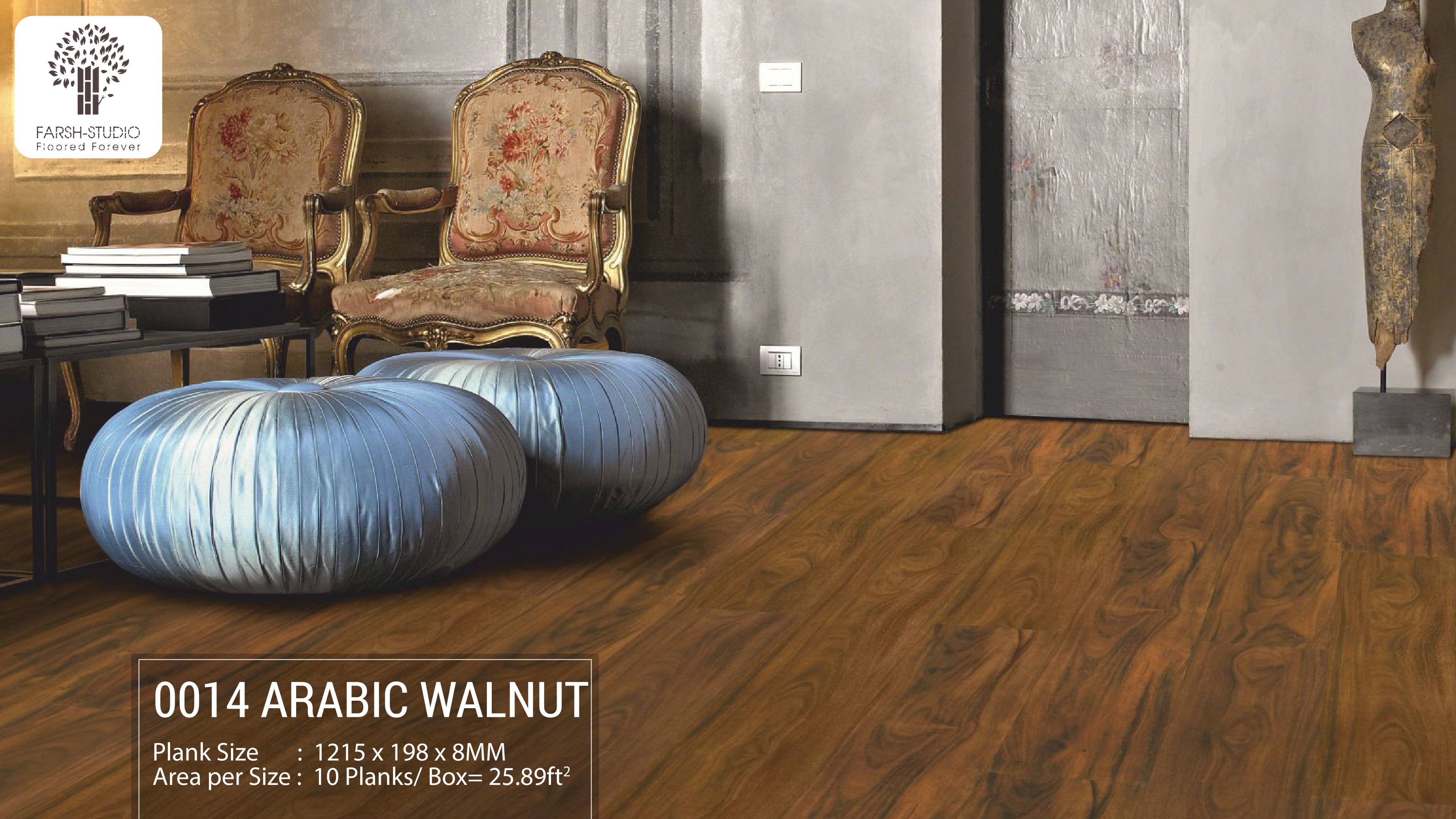 0014 Arabic Walnut - 8mm Laminate Flooring | Farsh