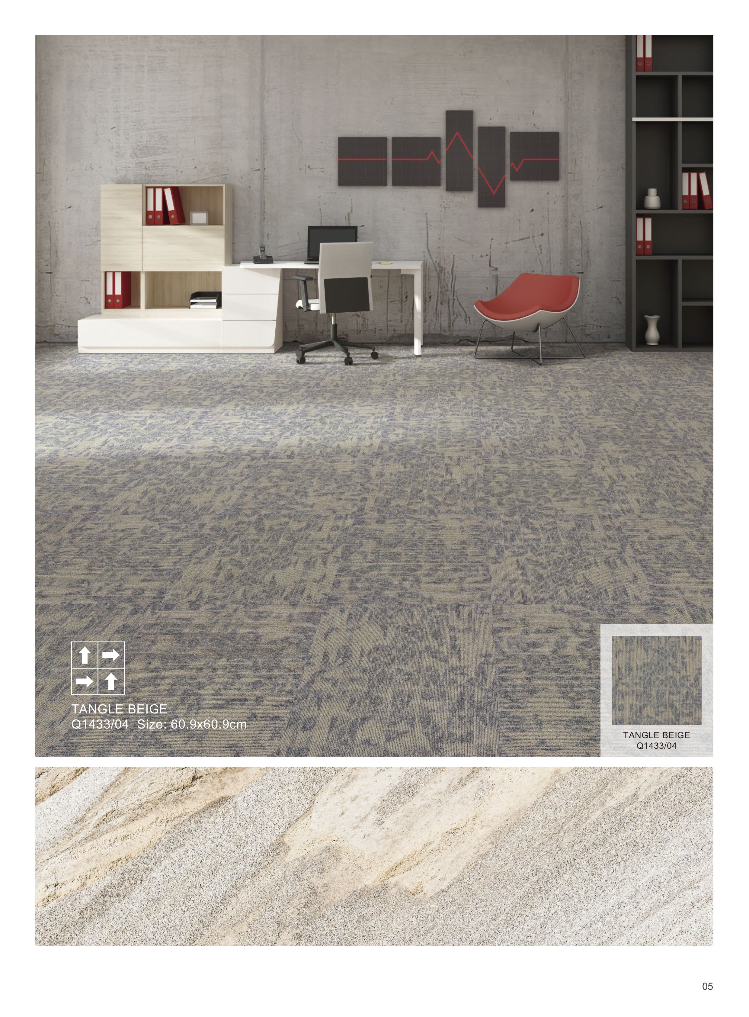 Tangle Beige Q1433/04 - Divine Carpet Tile